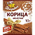 корица молотая приправыч 10г