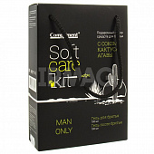 ПН Ф. Compliment Soft Care Kit.Man Only №1292 (Гель д/бр100мл+Гель п/бр100мл)