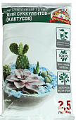 Грунт для суккулентов Царица Цветов 2,5л