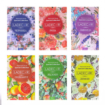 Аромасаше LADECOR Special Collection, 10гр, 6 ароматов