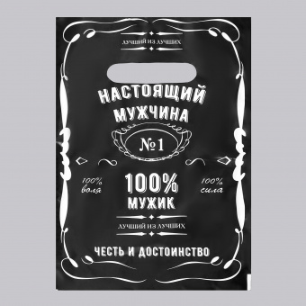 Пакет "Пассаж", полиэтиленовый с вырубной ручкой, 71х50 см, 70 мкм   3607635