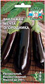 Баклажаны Мечта Огородника 0,2г (ран)