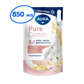 CC AURA Pure Cotton Крем-мыло д/рук/тела 2в1 850мл Хлопок+Овсяное молочко (дой-пак)