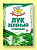 лук зеленый сушеный приправыч 5г