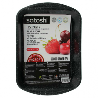 SATOSHI Валькур Противень глубокий , 40х28,5х7,5см, угл.сталь, антипригарное покрытие 280 град