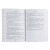 книга уид "monstrum" лина леони, бумага, 300 стр., 14,5x21см