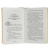 книга аст "детский детектив екатерины вильмонт", 256 стр., бумага, 12,5x20см, 5 дизайнов
