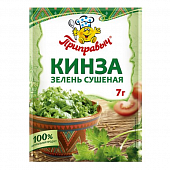 Кинза 7гр/30шт "Приправыч"