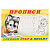 раскраска-пропись 4 готовим руку к письму