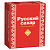 сахар-рафинад русский  0,5кг