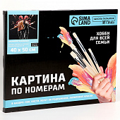 Картина по номерам на холсте Близняшки-танцовщицы 40х50см