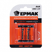 Батарейка ЕРМАК 4шт "Alkaline" щелочная, тип AAA (LR03), BL