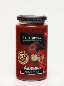 Аджика Армянская "Кубаночка" 270 г. (12)