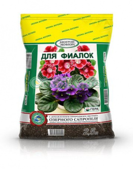 Гера Грунт для фиалок, 2,5 л