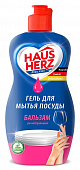 средство д/посуды haus herz бальзам 450мл
