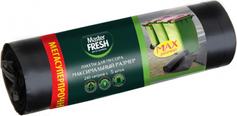 Мешки для мусора Master FRESH максимальный размер/суперпрочные 240л/5шт