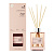 диффузор new galaxy home naturals rosso nobile 100мл