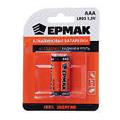 Батарейка ЕРМАК 2шт "Alkaline" щелочная, тип AAA (LR03), BL