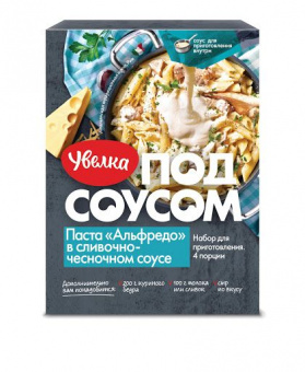 Паста Альфредо в сливочно-чесночном соусе Увелка 340г