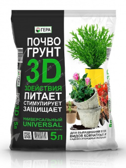 Гера Грунт 3D действия  5л 10/540шт/уп