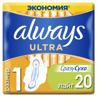 ALWAYS Ultra Light, 20шт ароматизированные Женские гигиенические прокладки