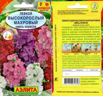 Левкой Высокорослый Смесь 0,1г (махровый)