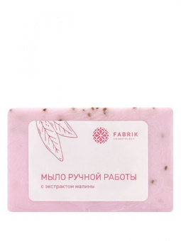 Фабрик Мыло ручной работы 100г с МИКС