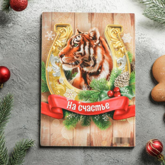 Доска разделочная "Тигр календарь" "Тигр на счастье", 23x16 см