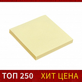 Блок с липким краем 76мм*76мм 80л пастель желтый    5491843