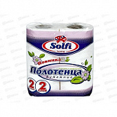 solfi полотенца бумажные 2х-слойные