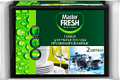 Master FRESH Губки д/мытья посуды 2шт Профилированные