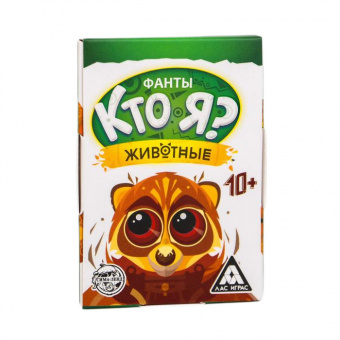 Фанты Кто я? Животные 20 карт 10+