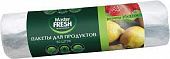 Master FRESH Пакеты д/продуктов 50шт