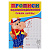 каллиграфические прописи для малышей пишем цифры