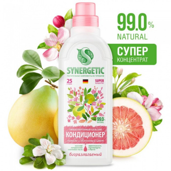 Бальзам-кондиционер для белья SYNERGETIC в ассортименте 750мл