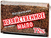 SVOBODA Мыло Хозяйственное 150г 72% Натуральное (в обертке) арт.1340167