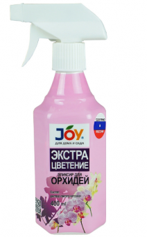 Экстра цветение Эликсир спрей для орхидей 400мл 20шт/кор JOY