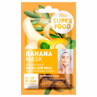 Маска для лица Fito Superfood для сияния кожи Банановая 10мл
