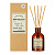 new galaxy диффузор perfumerie, lemongrass & vetiver, amber, 40мл