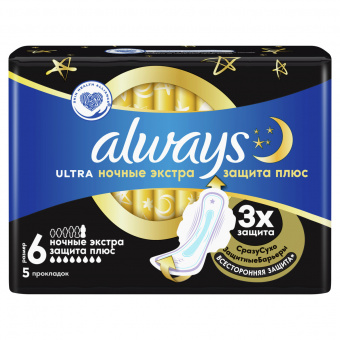 ALWAYS Ultra Secure Night Plus Duo, 5 шт