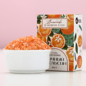Соль для ванны "Новогодний ассортимент" 100 г
