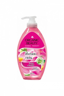 Интим-гель Organic Beauty, 500мл, Лотос и Бамбук