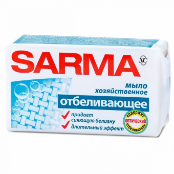 Мыло хозяйственное САРМА отбеливающее, 140 г