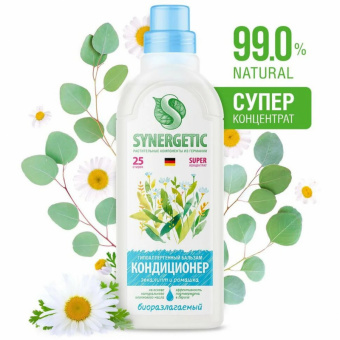 Бальзам-кондиционер для белья SYNERGETIC в ассортименте 750мл