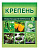 крепень 1,5мл для рассады амп 200шт/уп