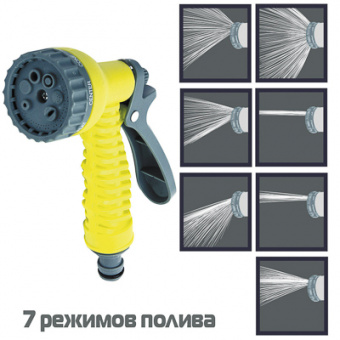 Пистолет-распылитель INBLOOM 7 режимов, с эргономичной ручкой, пластик