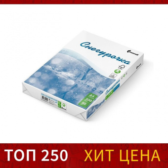 Бумага А4 500л Снегурочка 80г/м2 белизна 146% CIE класс C