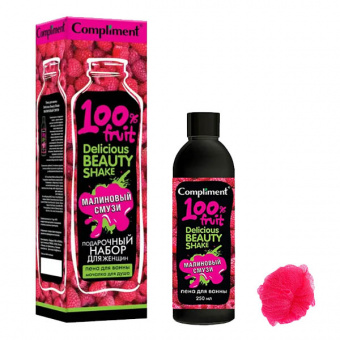 ПН Ф. Compliment Delicious Beauty Shake №1560 Малиновый смузи (Пена д/ванны 250мл + мочалка)