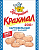 крахмал картофельный сорт экстра 200г