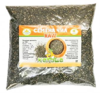 Семена чиа 250г